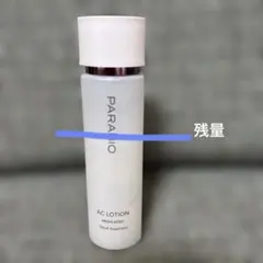 パラビオACローション130㎖のサムネイル