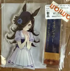 ウマ娘　ライスシャワー　アクリルフォトスタンド