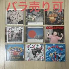 Hump Back】邦楽CD 17歳 廃盤Demo サイン入り - メルカリ