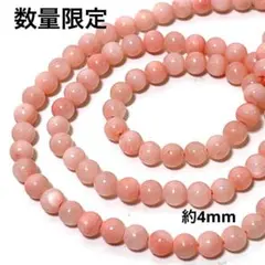 チェコシードビーズ(42) 丸小 約40g - メルカリ