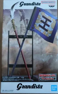 【キングダム】Grandista　王騎将軍　アソートB