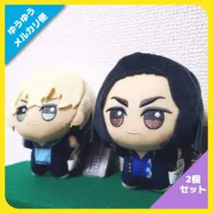 東京リベンジャーズ ちびぐるみ ナムコキャンペーン（場地圭介／松野千冬）