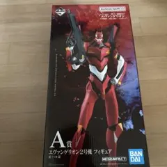 エヴァンゲリオン2号機 一番くじフィギュア A賞
