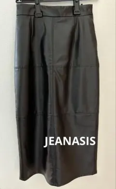 レザースカート ロングスカート