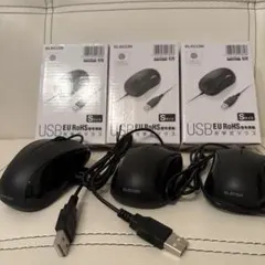 エレコム ELECOM マウス 有線 ブラック Sサイズ 3個セット