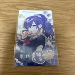 プロセカ エピカ バースデー 朝比奈まふゆ 箔押し