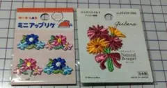 花の刺繍ワッペンセット