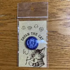 未使用　わちふぃーるど　ダヤン　デニムマグバッジ　わちふぃーるど