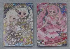 ひみつのアイプリ エターナルアイプリ ゆうじょうさくらツイン セット