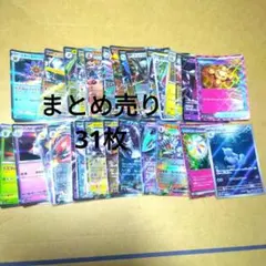 ポケモンカード AR 17枚まとめ売り 被り無し - メルカリ