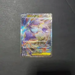 メガラティアスex SAR MEGA 拡張パック メガシンフォニア キラ 08