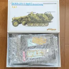 1/35 ドイツ軍 Sd.Kfz.251/2 C型 ハーフトラック リベット車体のサムネイル