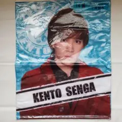 Kis-My-Ft2 千賀健永 タペストリー