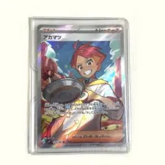 アカマツ SR ポケモンカード ポケカ
