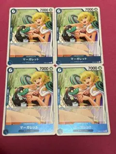 ワンピースカードHeroines Edition EB03-027Rマーガレット