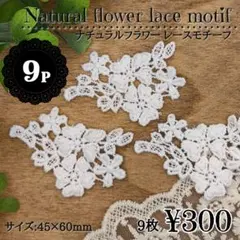 サクサク様 リクエスト ４点 まとめ商品