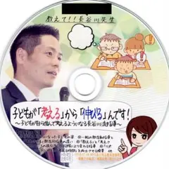 Item thumbnail for item 86637adc-5724-44f5-a7fb-cf50d2f21378