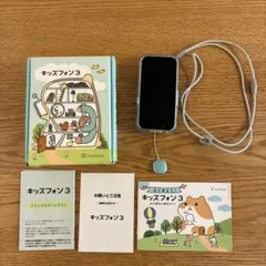キッズフォン4 紫色 本体と付属品 ソフトバンク - メルカリ
