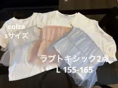 Lovetoxic colza チュール切り替え 半袖　Tシャツ 3点セットのサムネイル
