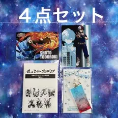 僕のヒーローアカデミア　轟焦凍　グッズ　5点セット