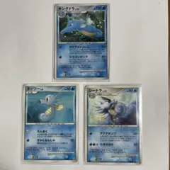ち*も様 【美品】ポケモンカード　進化セット　キングドラ　シードラ　タッツー