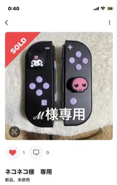 ℳ様専用ページです