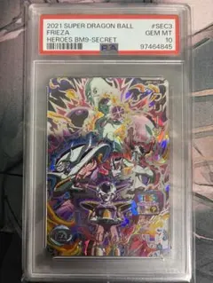 ドラゴンボールヒーローズ　 BM9-SEC3 フリーザ　PSA10 2026年最新】bm9-sec3 フリーザ psa10の人気アイテム - メルカリ