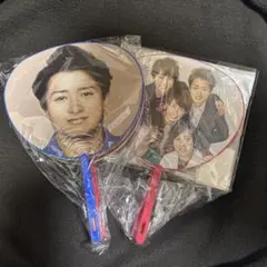 嵐ミニうちわセット