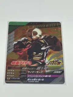 Item thumbnail for item 51d31c2c-c090-448d-8441-8c56bb4cfa82