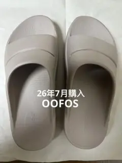 OOFOS リカバリーサンダル ベージュOOahhのサムネイル