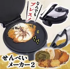 2026年最新】雪印メグミルク焼きロッピーメーカーの人気アイテム