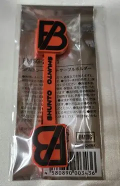 BE:FIRST SHUNTO BFAD ケーブルホルダー シュント