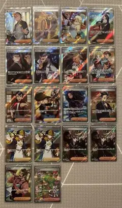 【美品】ポケモンカード　サポートカード18枚　まとめ売り