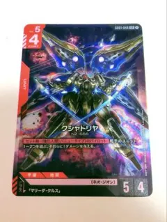 ガンダムカードゲーム クシャトリアLR マリーダ・クルス - メルカリ