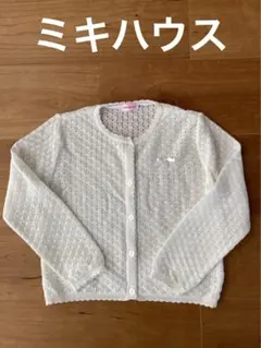 ミキハウス　ボレロ　白　入学式　女の子　カーディガン　120センチのサムネイル