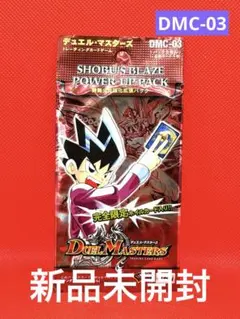 2026年最新】デュエルマスターズ 絶版パックの人気アイテム - メルカリ