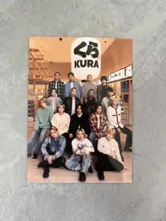 ランペ くら寿司 トレカ 全員集合