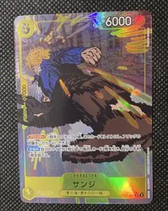 2026年最新】サンジ EB02-054の人気アイテム - メルカリ