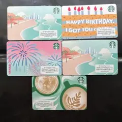 スターバックス ギフトカード セット　残高なし