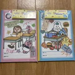 おぱんちゅうさぎ　一番くじ　2冊セット