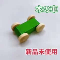 urana@値下げについて→プロフ参照様 リクエスト 2点 まとめ商品