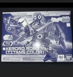 ケロロ軍曹 ケロロロボMk-II ティターンズカラー 映画 劇場 グッズ