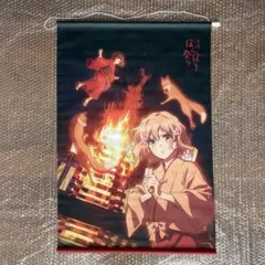 アカギ 赤木しげる 神域 天 タペストリー - メルカリ