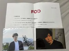 ポルノグラファー 竹財輝之助 猪塚健太 サイン入り フォトセット 劇場版ポルノグラファー』竹財輝之助＆猪塚健太の本編映像解禁！丸木戸