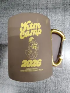 KETSUMEN BEER カラビナマグ ケツメイシ ライブ2026 香川限定 - メルカリ