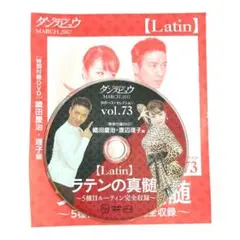 Item thumbnail for item e1505cbf-6b27-40fa-953d-b9fe108df285