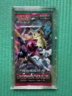 ポケモンカード　フェアリーライズ