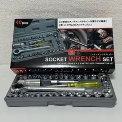 限定値下げ中‼️】ヘキサゴンレンチセット 工具セット FPC - メルカリ