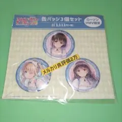⑫㉚ 冴えない彼女の育てかたfine　ローソン　加藤恵 英梨々 詩羽 缶バッジのサムネイル
