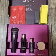 attenir トライアルセット